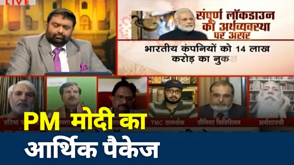 khoj khabar: किसानों, श्रमिकों और मजदूरों के लिए पीएम मोदी ने 20 लाख करोड़ का ऐलान