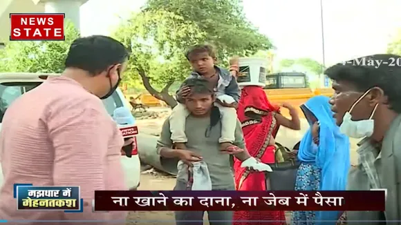 इन मजदूरों का दर्द सुन कर आप रो देंगे