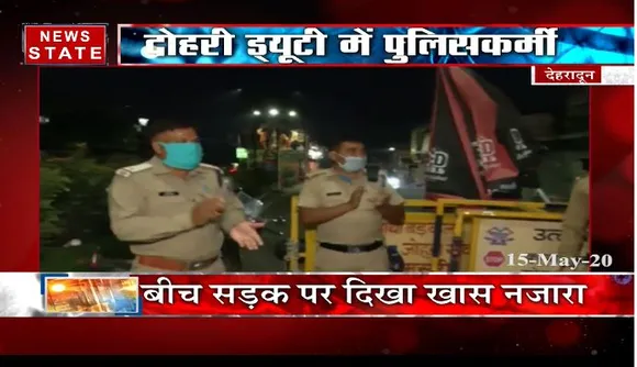कोरोना के खिलाफ दोहरी ड्यूटी निभा रहे पुलिसकर्मी, सड़क पर ही मनाया जन्मदिन