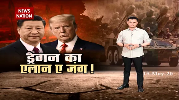 Khalnayak: कोरोना बम के बाद चीन की नई चाल, जारी किया वार कैलेंडर