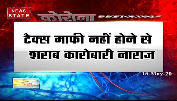 उत्तराखंड में आज से शराब की दुकानें रहेंगी बंद, अप्रैल महीने की टैक्स माफी पर अड़े कारोबारी