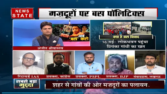 UP : क्या बसों की लिस्ट में हुआ फर्जीवाड़ा