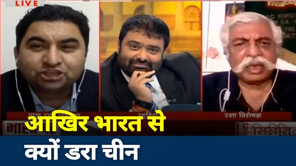 Khoj Khabar : आखिर भारत से क्यों डरा चीन