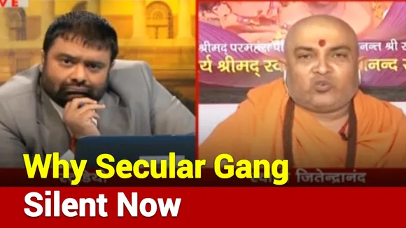 Khoj Khabar: भगवे पर विवादित टिप्पणी पर अब क्यों खामोश है सेक्युलर गैंग