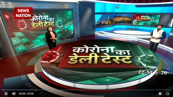 कोरोना पर स्पेशल प्रोग्राम डेली कोरोना टेस्ट