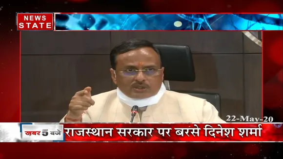यूपी के छात्रों को लेकर यूपी के डिप्टी सीएम दिनेश शर्मा ने राजस्थान सरकार पर बोला हमला