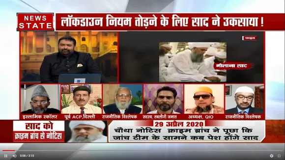 Khoj Khabar: देश के साथ साद का विश्वासघात