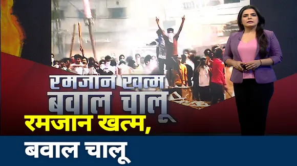 Khabar Cut to Cut: कंटेनमेंट को लेकर सड़क पर कलह, रमजान खत्म बवाल शुरू