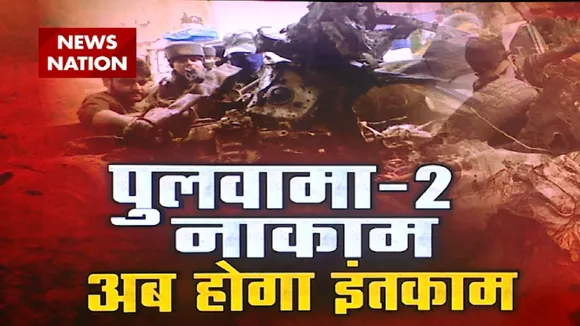 Special: भारतीय सेना ने आतंकियों के नापाक इरादों को किया नाकाम, देखें स्पेशल रिपोर्ट