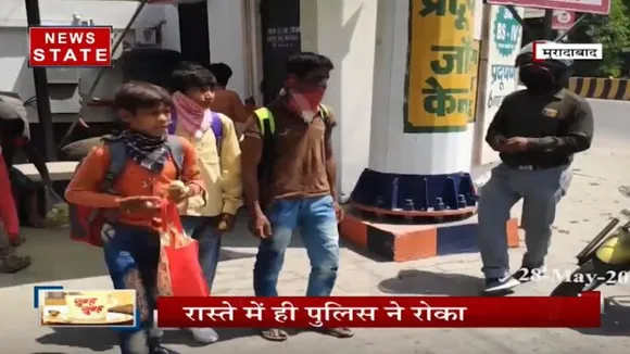 पैदल अपने घर को रवाना हुए 7 बच्चे, पुलिस ने पकड़ा