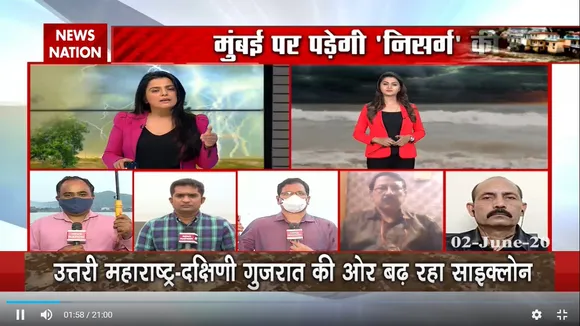 मौसम विभाग ने 'निसर्ग' को लेकर जारी किया अलर्ट