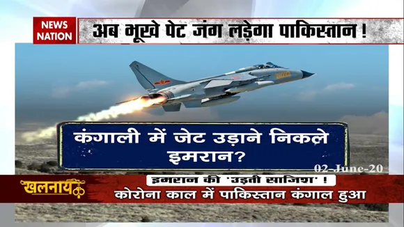 Khalnayak: फाइटर जेट प्लेन खरीदने की तैयारी करता हुआ दिखा पाकिस्तान