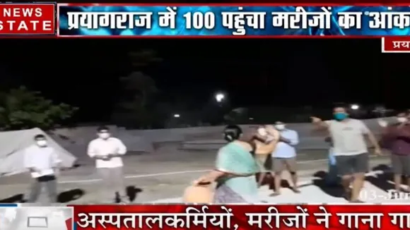 कोरोना से ठीक हुई महिला को अनोखे अंदाज में किया अस्पताल से डिस्चार्ज, मरीजों ने गाया गाना