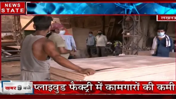 2 महीनों के बाद खुली फैक्ट्रियां, अब मालिकों के सामने नई परेशानी