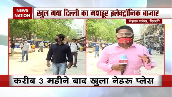 नेहरू प्लेस में उड़ी सोशल डिस्टेंसिंग की धज्जियां, बढ़ सकता है खतरा