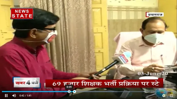 69000 सहायक अध्यापकों की भर्ती पर इलाहाबाद हाईकोर्ट ने लगाई रोक