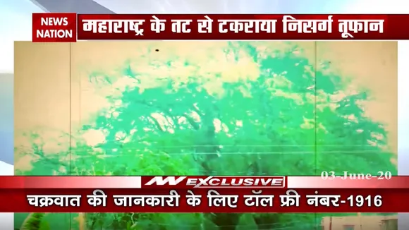 निसर्ग तूफान: महाराष्ट्र में तेज हवाओं के साथ भारी बारिश, देखें बेकाबू लहरों का तांडव
