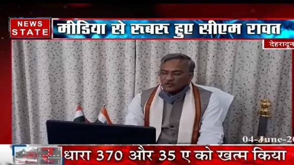 मोदी सरकार ने लिए बड़े एतिहासिक फैसले- सीएम त्रिवेंद्र सिंह रावत