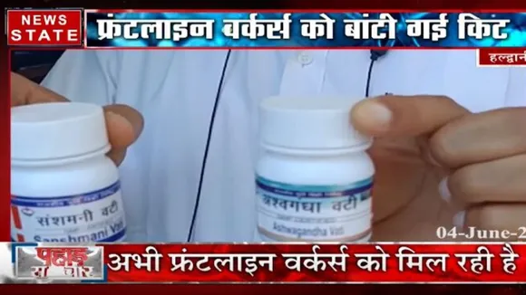 उत्तराखंड के फ्रंटलाइन वर्कर्स को दिए कोरोना आयुर्वेदिक किट