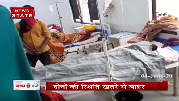 झांंसी: एक तरफा प्यार में पागल शख्स ने युवती पर किया हमला