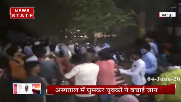 कानपुर अस्पताल में भीड़ ने की युवक की पिटाई, जानें पूरा मामला