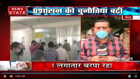 मेरठ में पिछले 48 घंटों में सबसे ज्यादा कोरोना वायरस से मौतें
