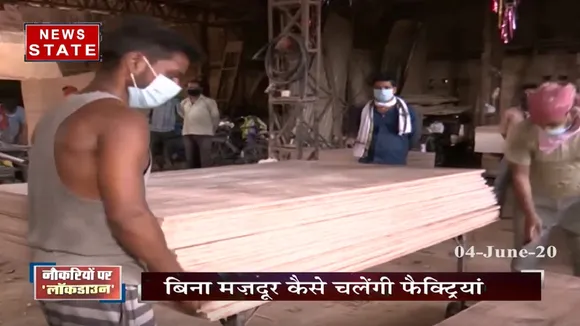 sabse bada mudda: बिना मजदूर कैसे चलेंगी फैक्ट्रियां