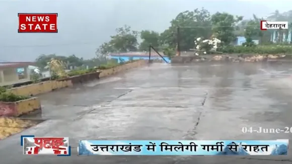 उत्तराखंड के इन इलाकों में होगी भारी बारिश, देखें वीडियो