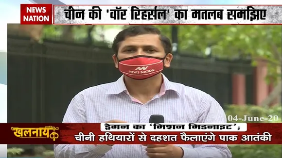 Khalnayak: चीन का वॉर रिहर्सल का मतलब समझिए