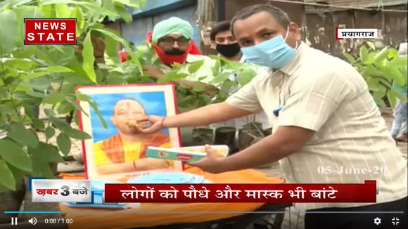 प्रयागराज में धूम-धाम से मनाया गया योगी आदित्यनाथ का जन्मदिन