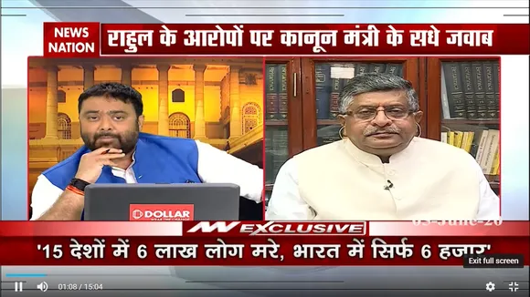 Exclusive: राहुल गांधी की बात उनकी पार्टी के लोग नहीं मानते हैं: कानून मंत्री रविशंकर प्रसाद