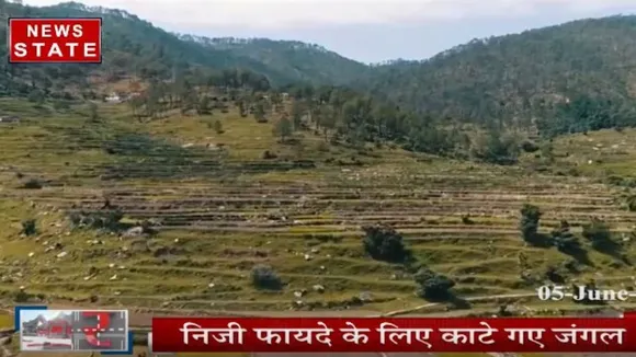 विश्व पर्यावरण दिवस आज, उत्तराखंड में पर्यावरण के बदलते हालातों को कैसे देखते हैं जानिए