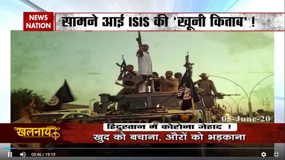 KHALNAYAK: बगदादी की काली फौज की निगाहें भारत में कोरोना जेहाद पर