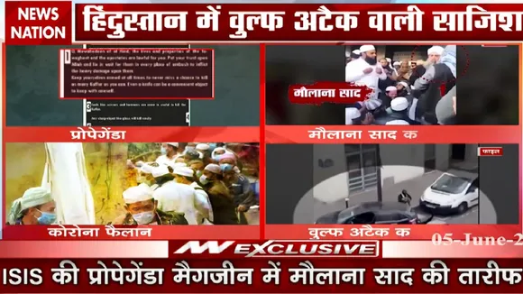 Special: मरकज से जुड़े दिल्ली दंगों के तार, देखें स्पेशल रिपोर्ट