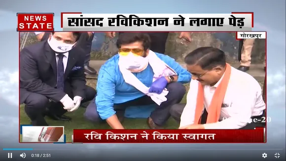 रविकिशन ने गोरखपुर में पर्यावरण दिवस के साथ ऐसे मनाया CM योगी का जन्मदिन