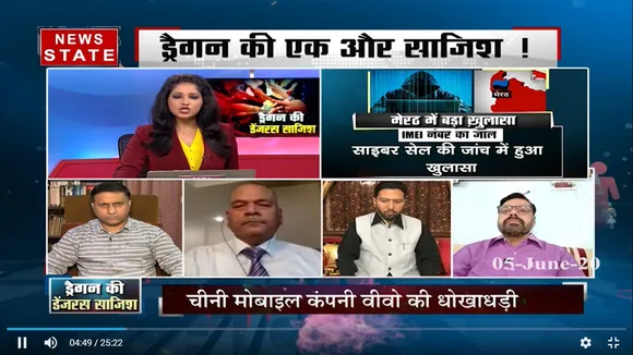 SABSE BADA MUDDA: ड्रैगन की डेंजरस साजिश, देखिए इस वीडियो में