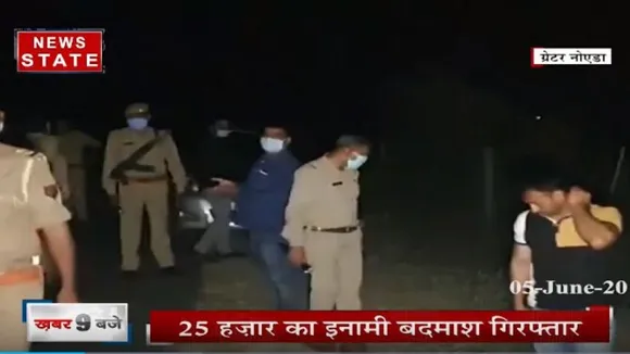 ग्रेटर नोएडा में मुठभेड़, 25 हजार का नामी बदमाश गिरफ्तार
