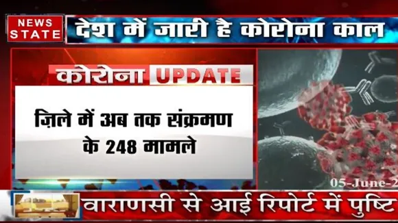 जौनपुर में कोरोना के 40 नए मामले, कुल संख्या 248 पहुंची