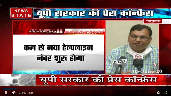 Corona Virus संक्रमण पर यूपी सरकार ने बताए बचाव के उपाय