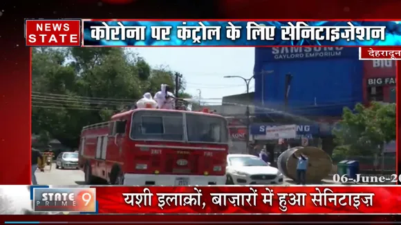 देहरादून रविवार को रहेगा बंद, एक दिन पहले हुआ सैनेटाइज