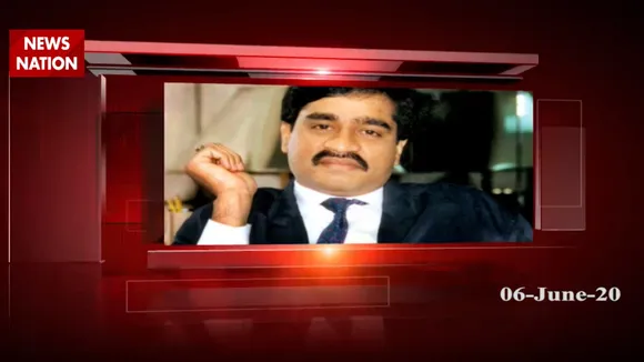 क्या पाकिस्तान में कोरोना से मारा गया दाऊद इब्राहिम