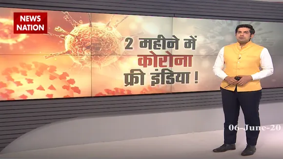 दो महीने में हो जाएगा कोरोना का 'The End'