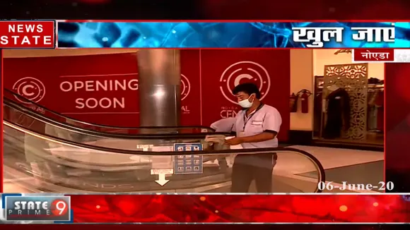 नोएडा में 8 तारीख से खुलेंगे मॉल, तैयारियां तेज