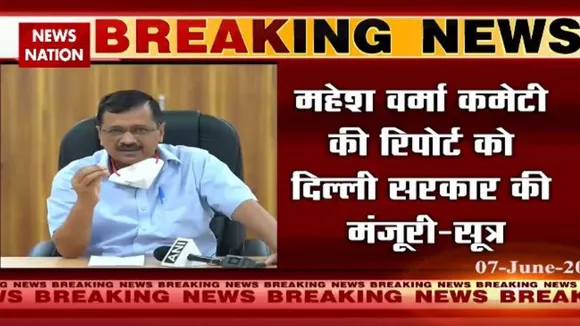 दिल्ली के अस्पतालों में दिल्ली के लोगों का ही होगा इलाज, केजरीवाल सरकार का फैसला