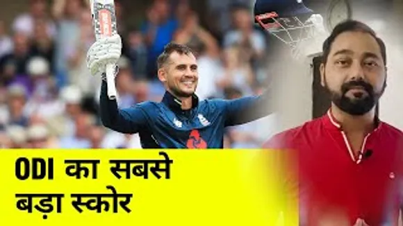 Highest totals in ODI Cricket