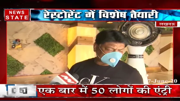 लखनऊ में होटल खोलने के लिए हो रही ये तैयारियां