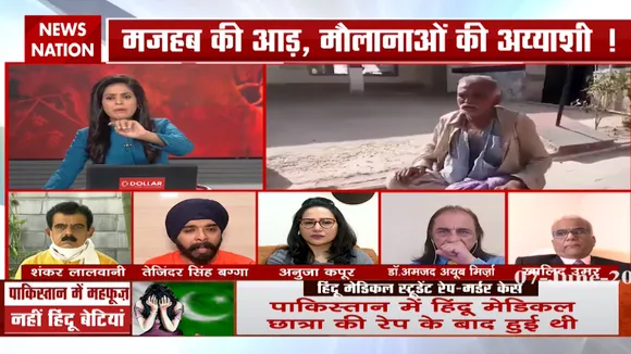 क्या गैर मुस्लिमों के लिए नर्क बन गया है पाकिस्तान