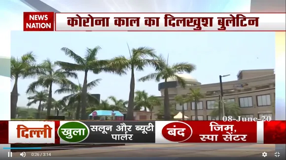 अनलॉक 1 में खुलने लगी बंद दिल्ली, दोबार दौड़ने को हुई तैयार