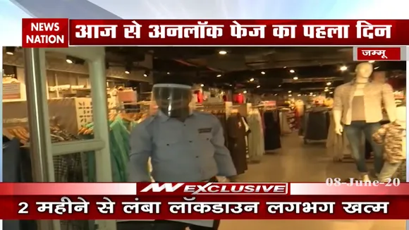 जम्मू में खुले शॉपिंग मॉल, जानें क्या की गई व्यवस्था