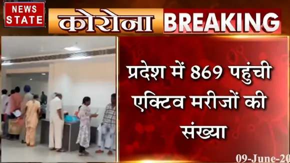 Chhattisgarh: प्रदेश में कोरोना का कहर जारी, देखे वीडियो